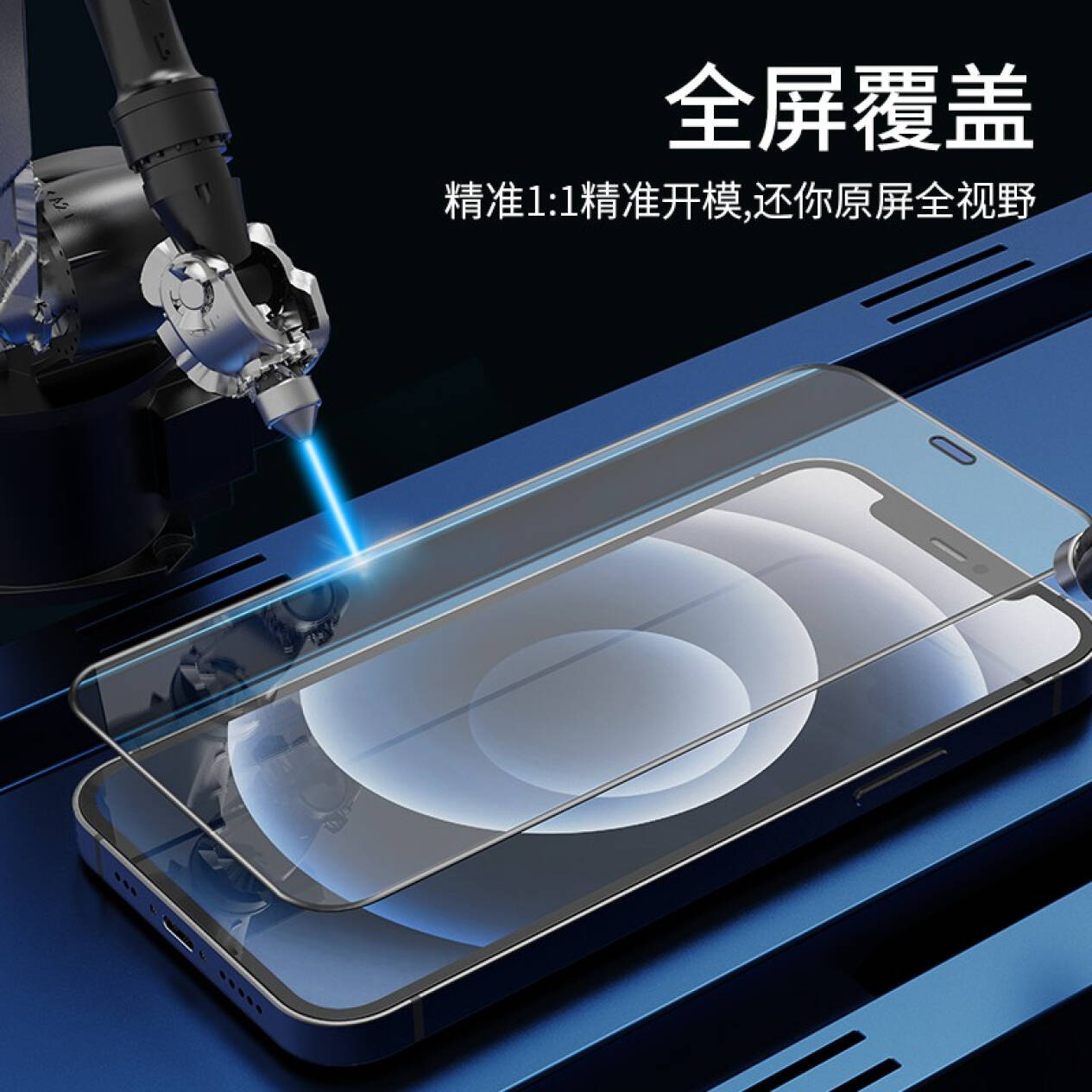 iPhone 17 Pro Tempered Glass Tempered Glass - back view