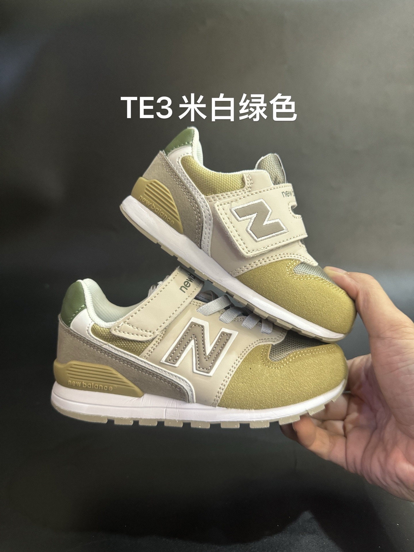 Kids Nb996