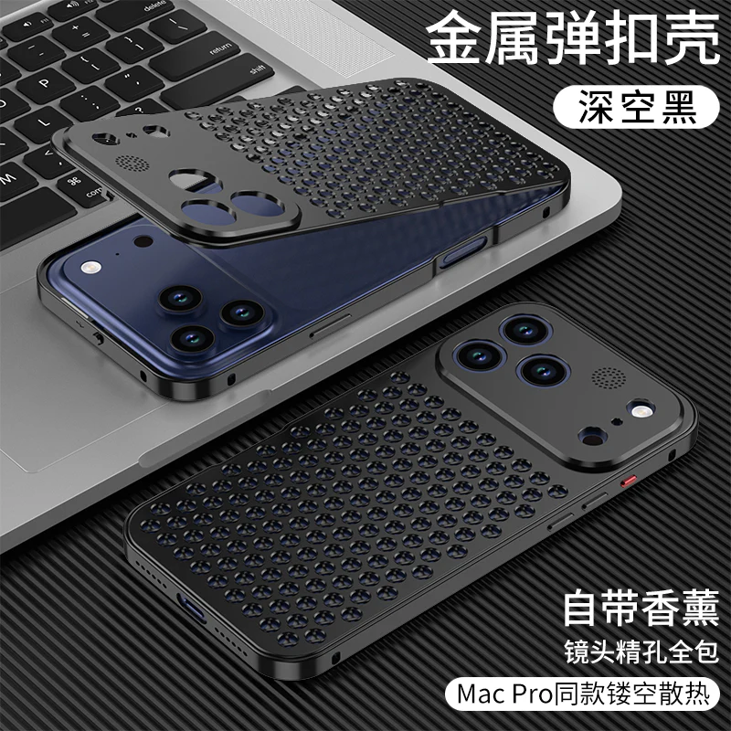 iPhone 17 Pro Max Protective Case Honeycomb - back view