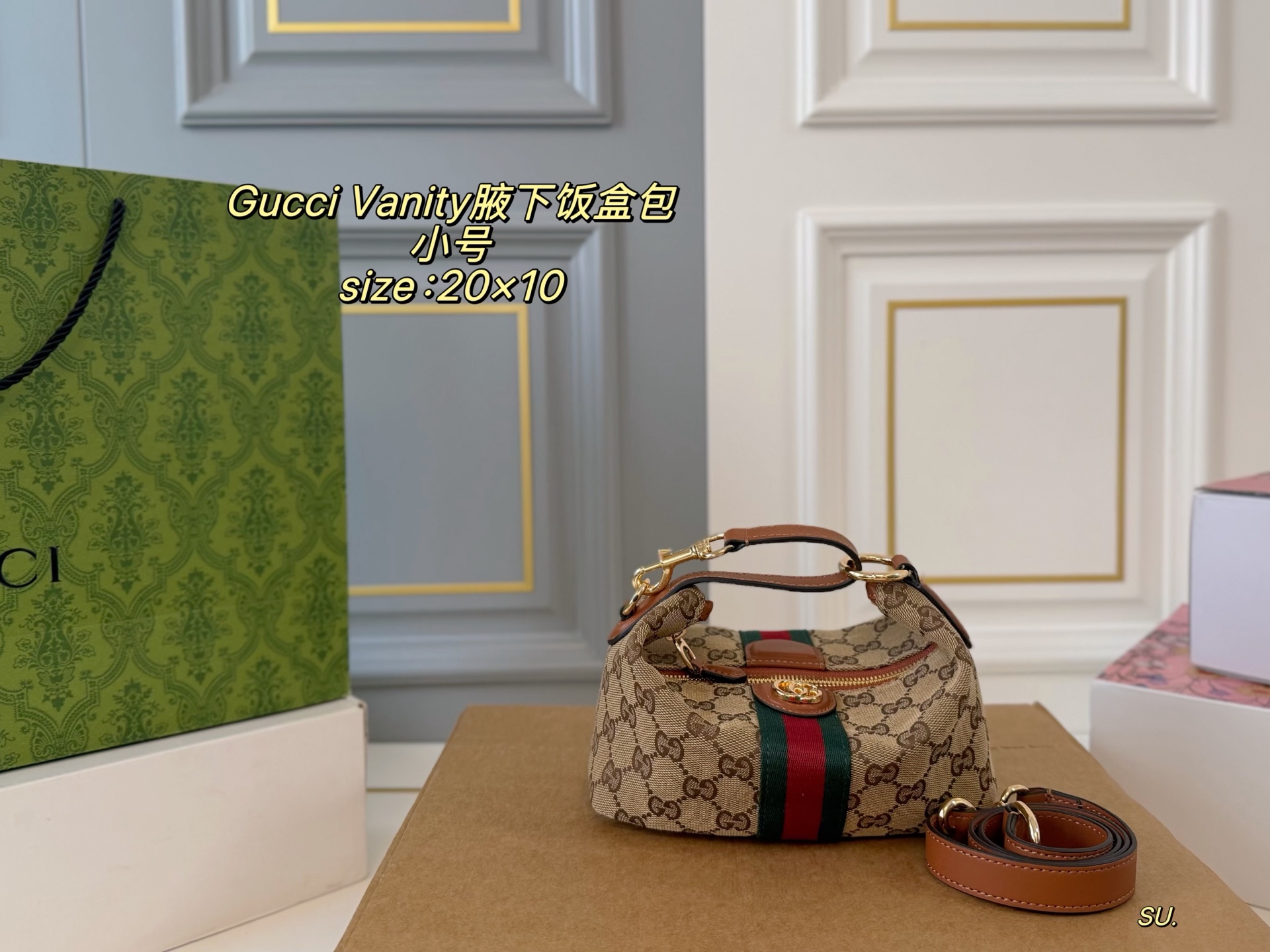 Gucci Vanity underarm lunchbox bag
