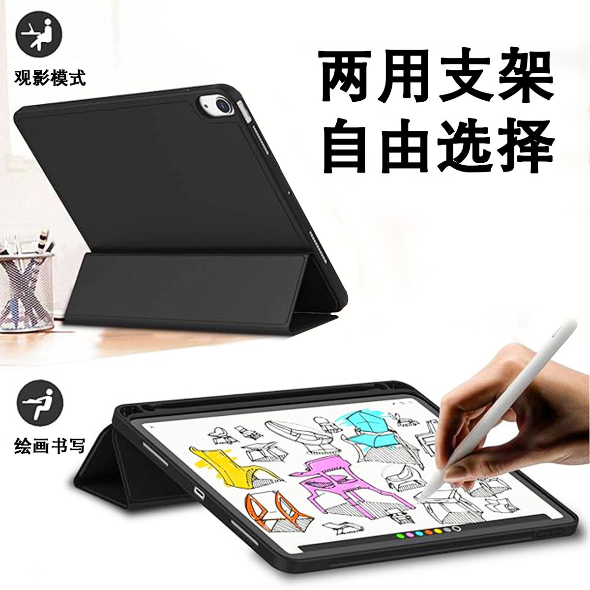 iPad 10 Gen Protective Case Silicone - back view