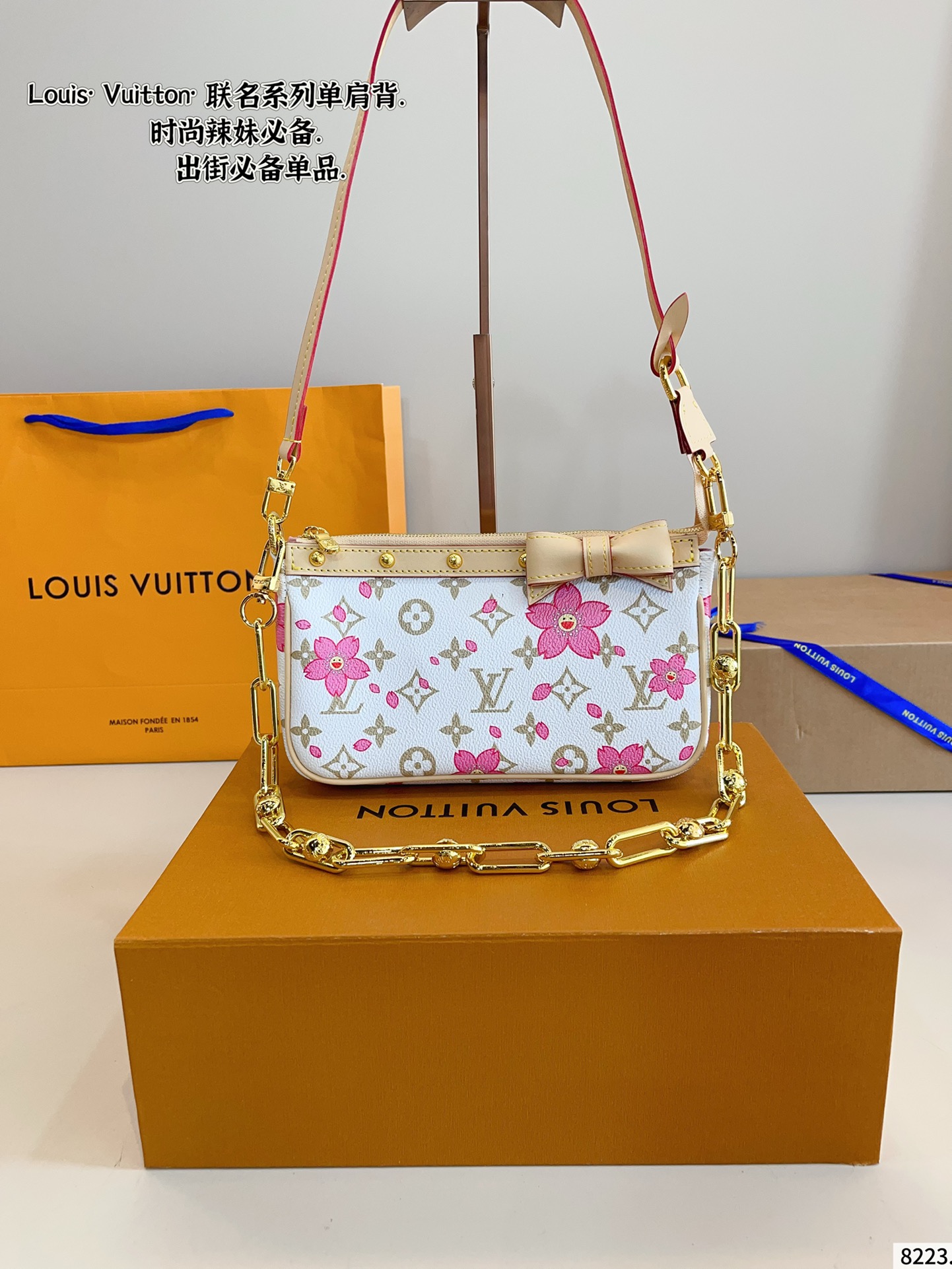 LV white tricolor chain underarm bag