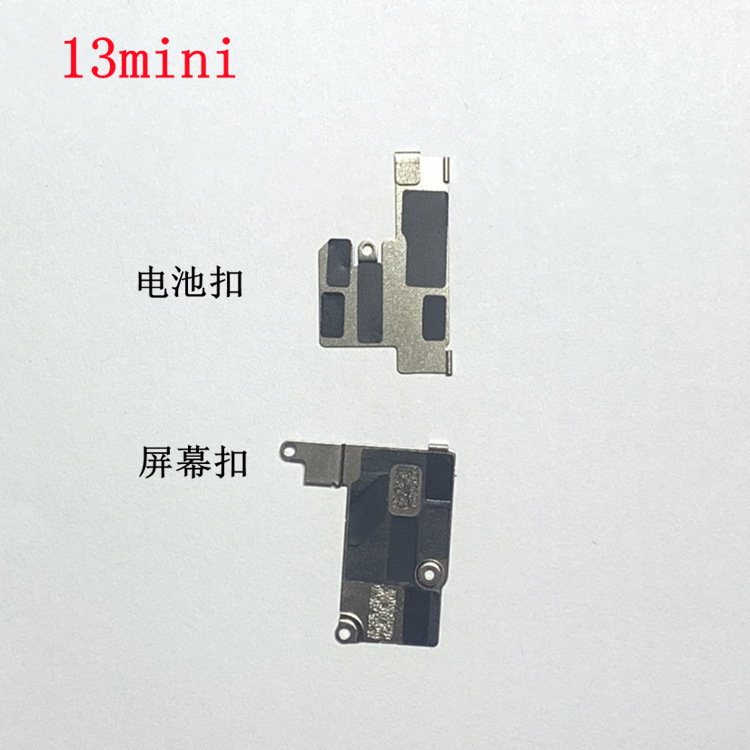 iPhone 13 Pro Max Replacement Battery - back view