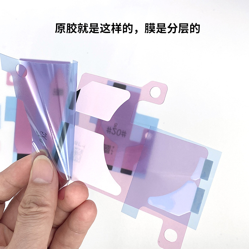 iPhone 14 Replacement Battery - back view