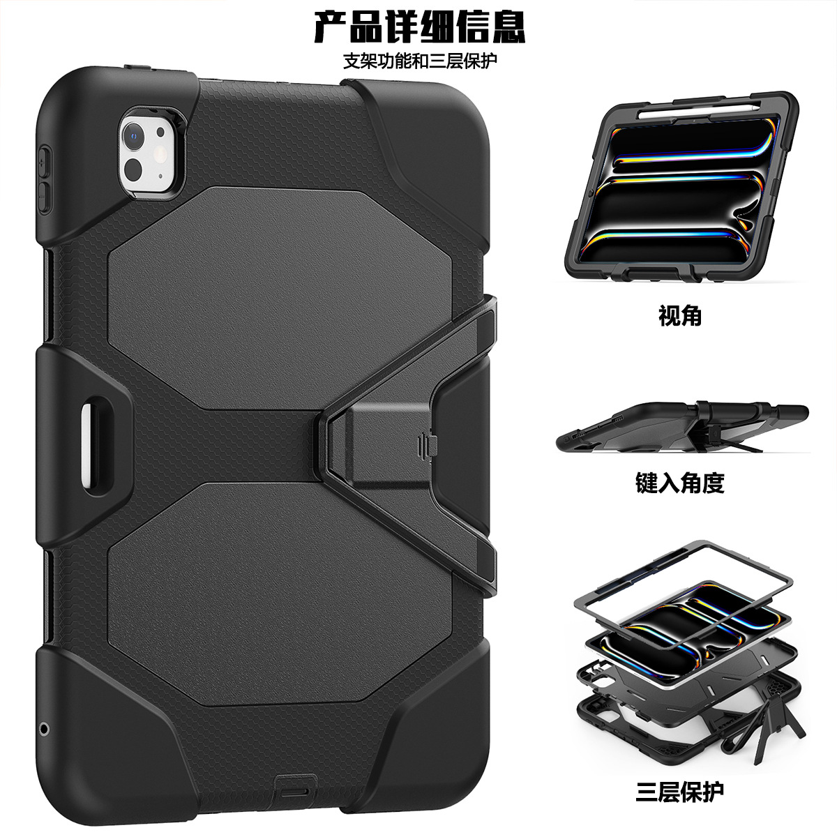 iPad 10 Gen Protective Case Shockproof - back view
