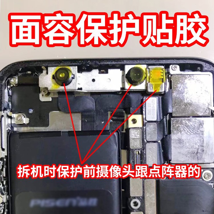 iPhone X Camera Replacement - back view