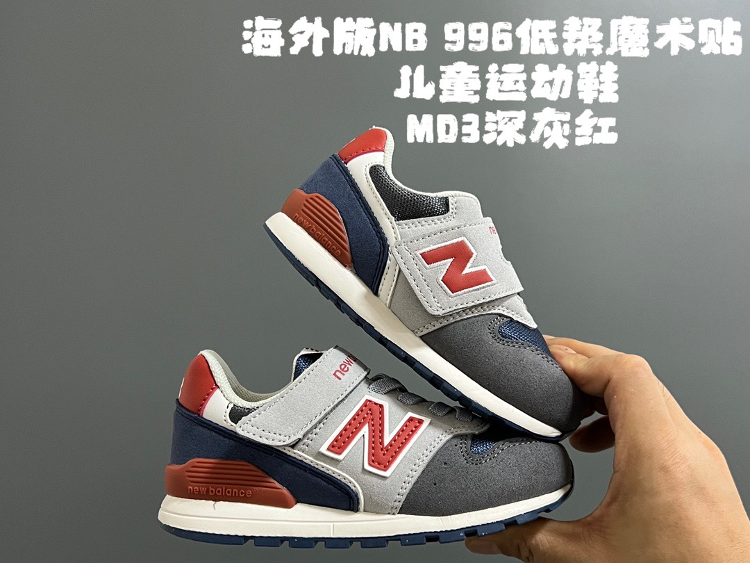 Kids Nb996