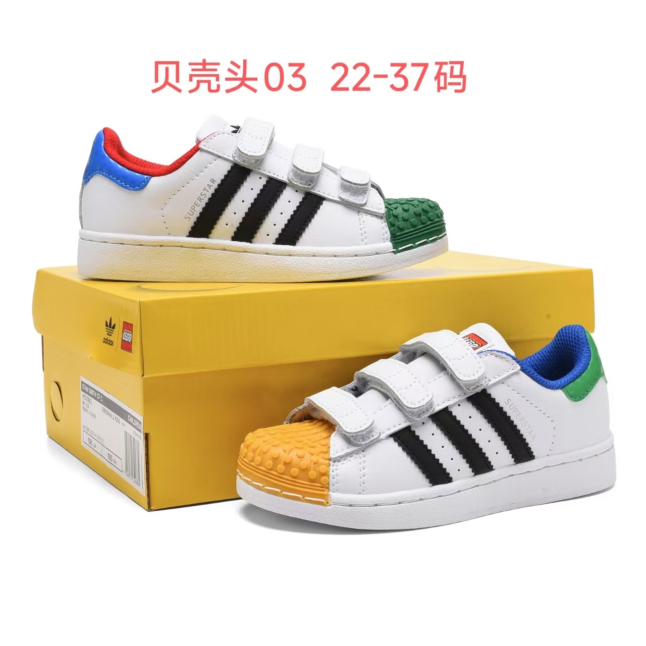 Kids Superstar
