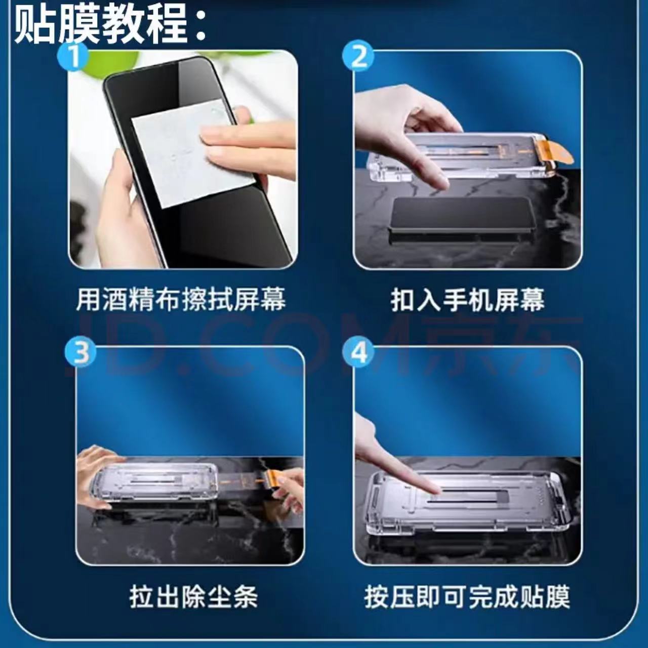 iPhone 17 Pro Max Tempered Glass Privacy - back view