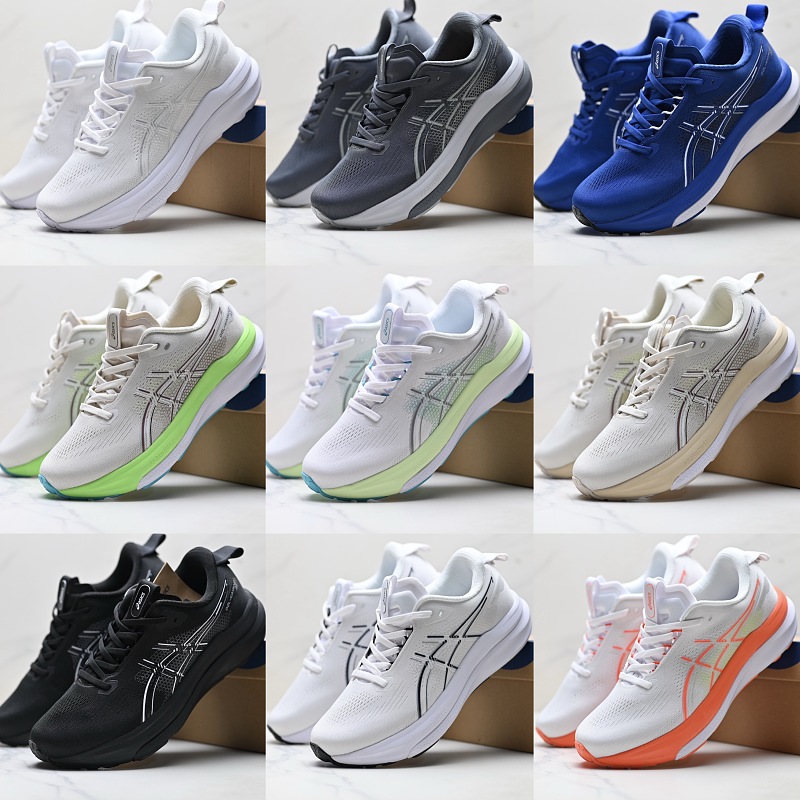 ASICS Gel-Kayano 33