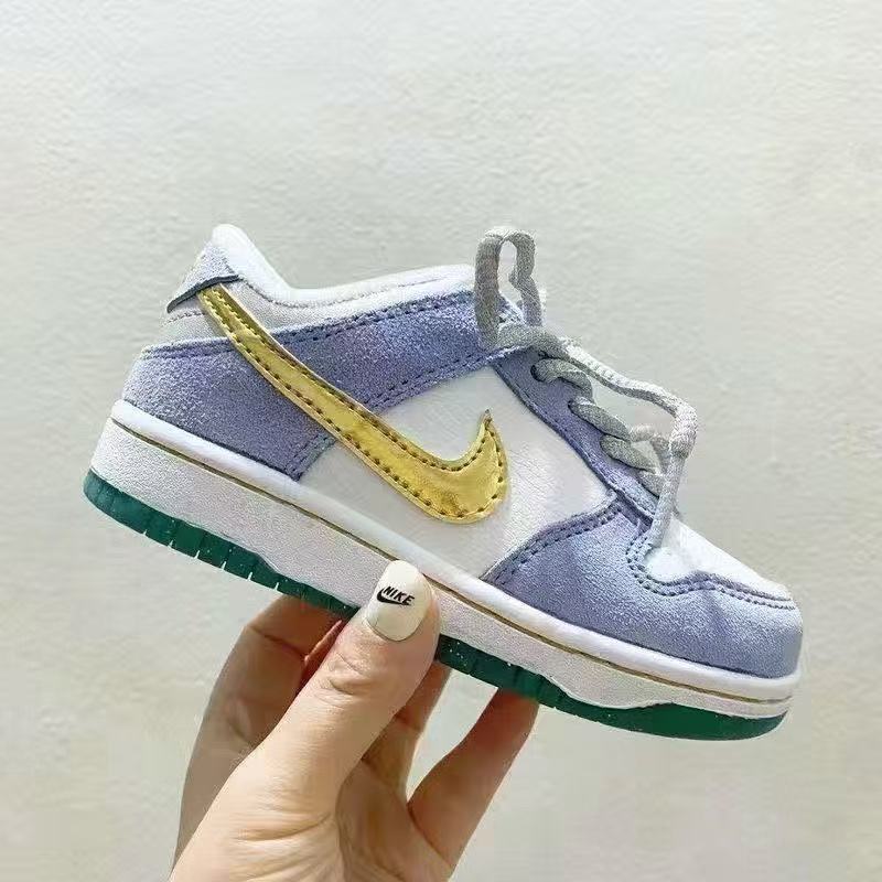Kids Dunk