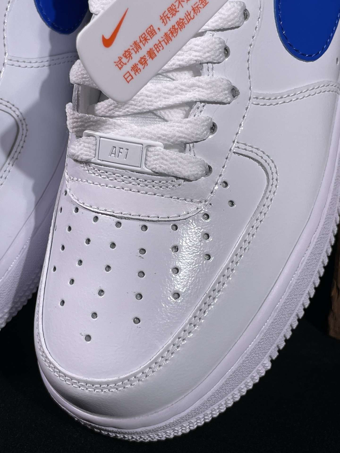 Nike Air Force 1