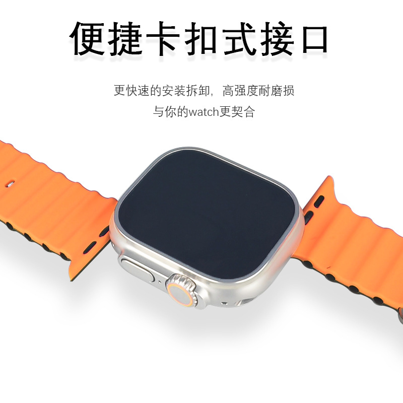 Apple Watch All Series Replacement Strap Silicone - back view