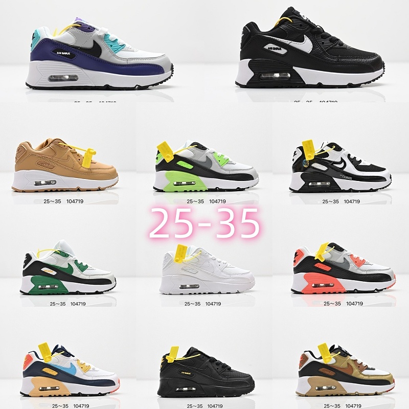 Kids Max90