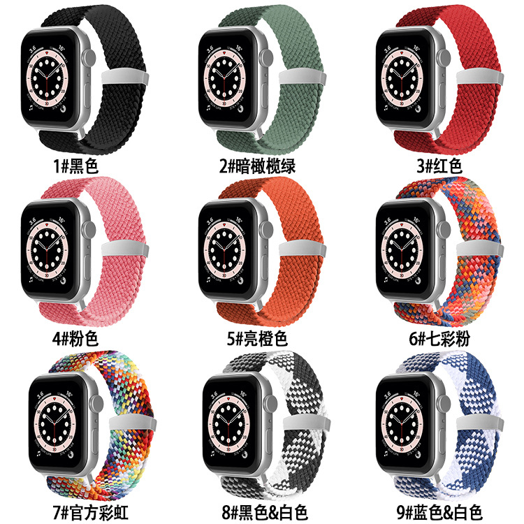 Apple Watch All Series Replacement Strap Multi-Color - back view