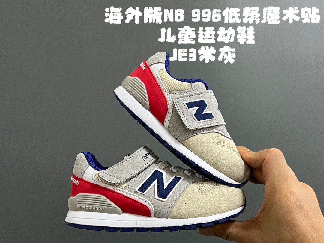Kids Nb996