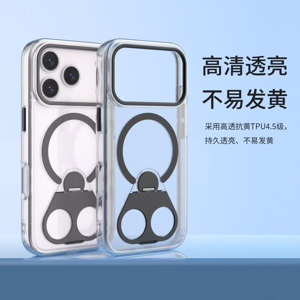 iPhone 18 Pro Max Protective Case Magnetic - back view