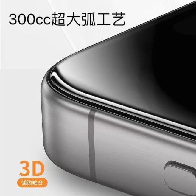 iPhone 17 Pro Tempered Glass Matte - back view