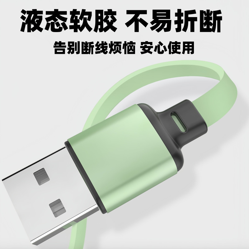 Charging Cable Charging Accessory Fast Charging - back view