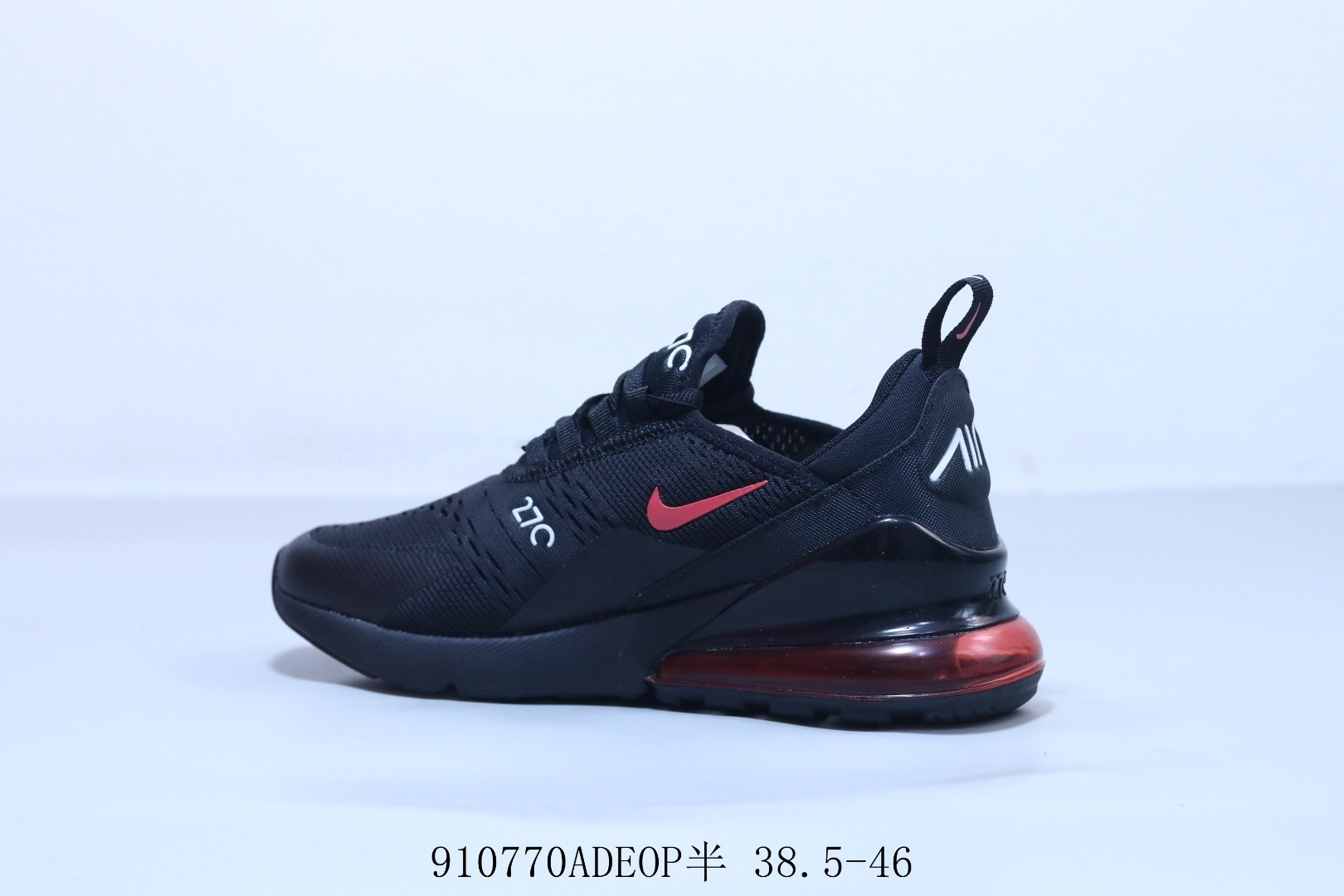 Nike Air Max 270
