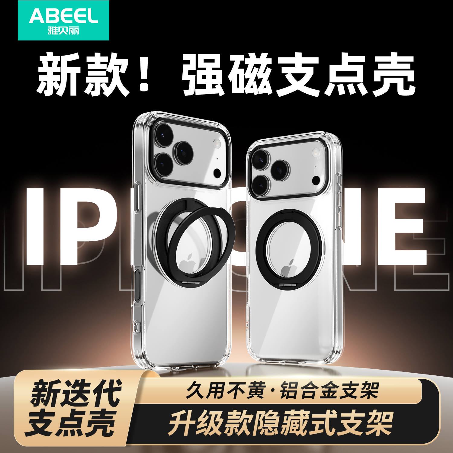 iPhone 17 Pro Max Protective Case MagSafe - back view