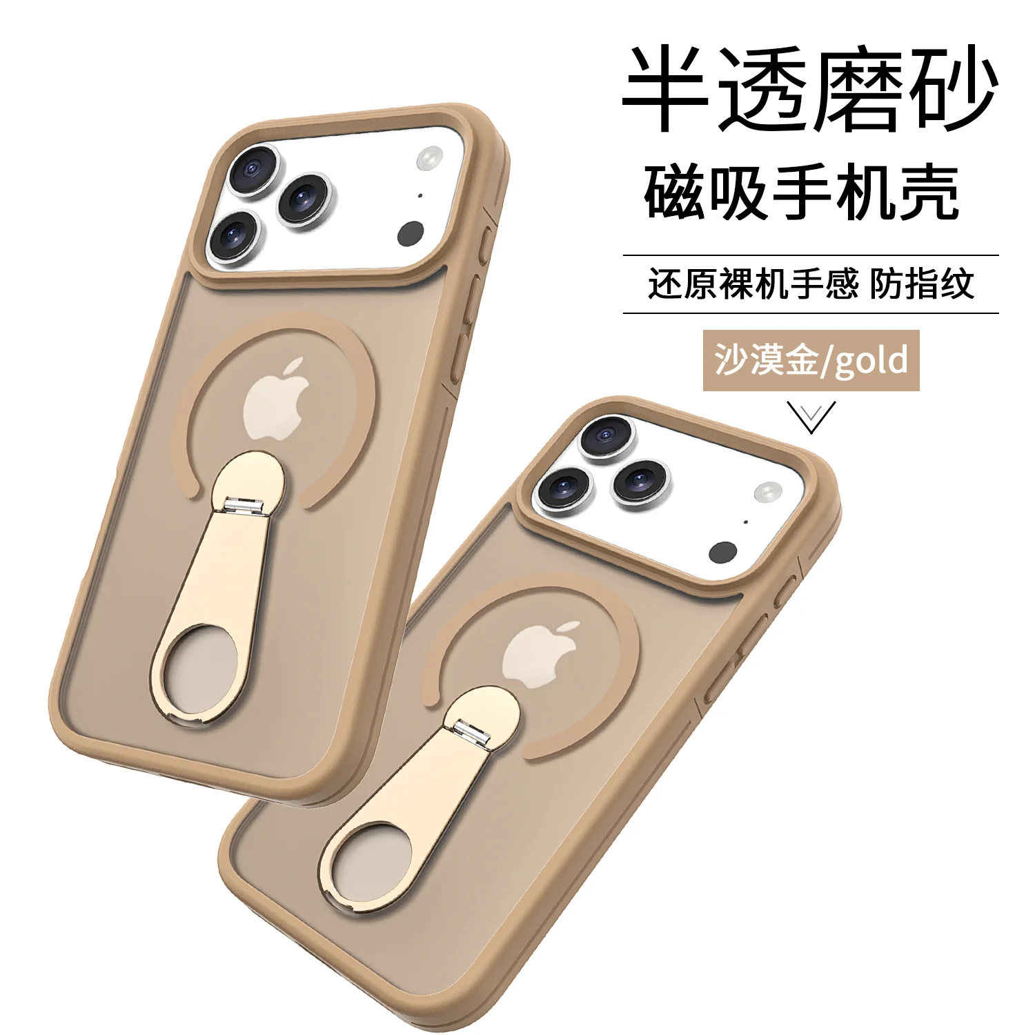 iPhone 17 Pro Max Protective Case Shockproof - back view