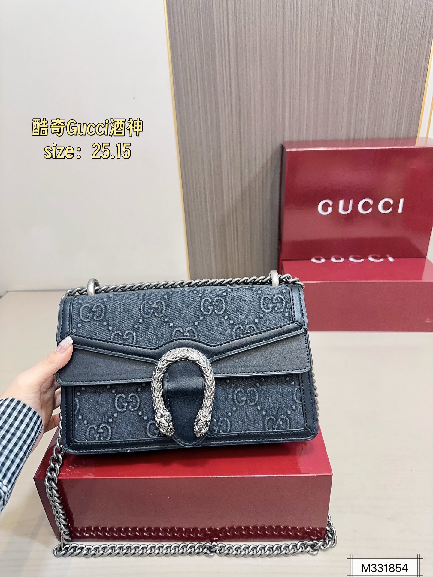 Gucci denim God of Wine bag