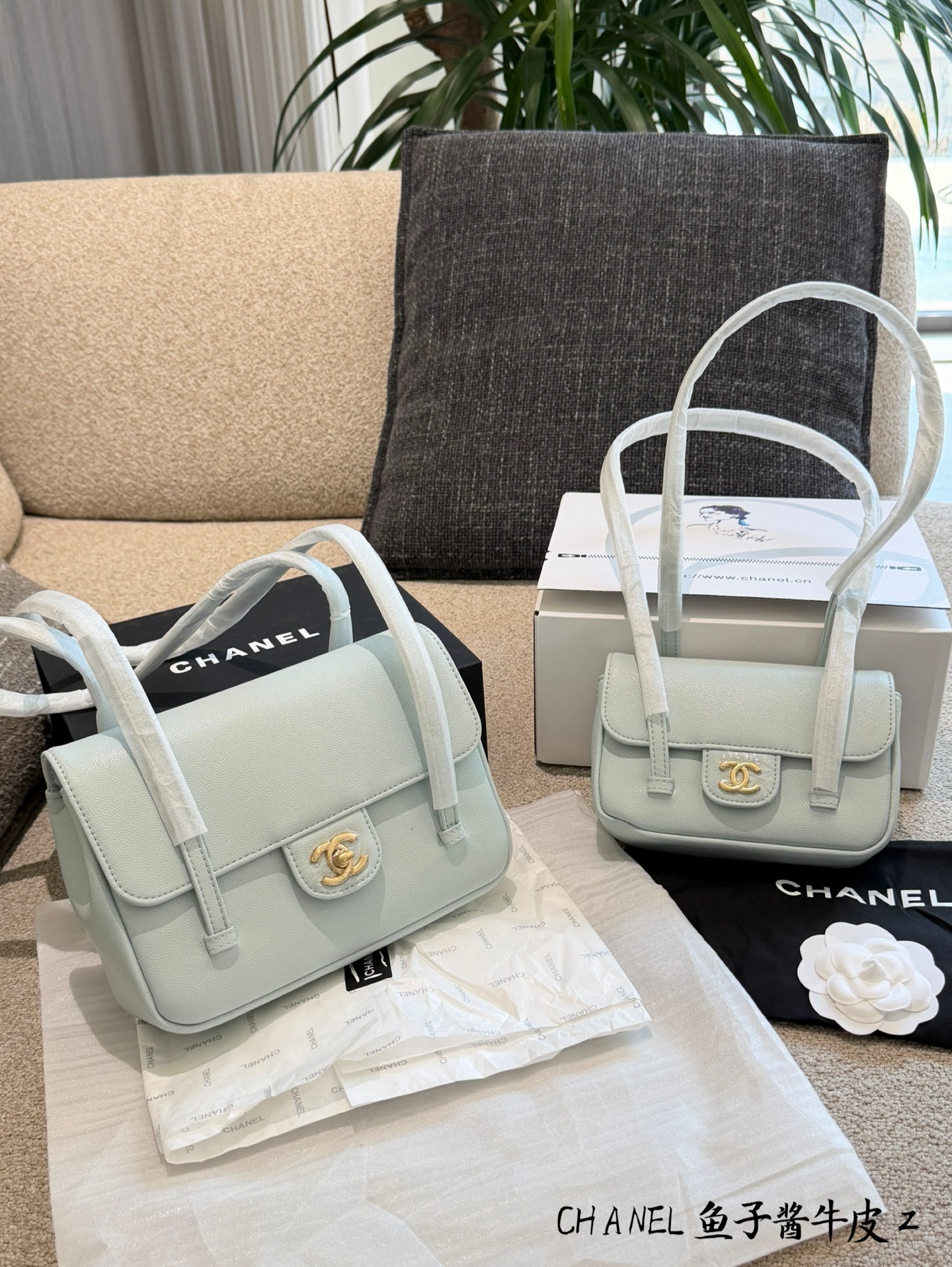 Chanel Preppy Coco