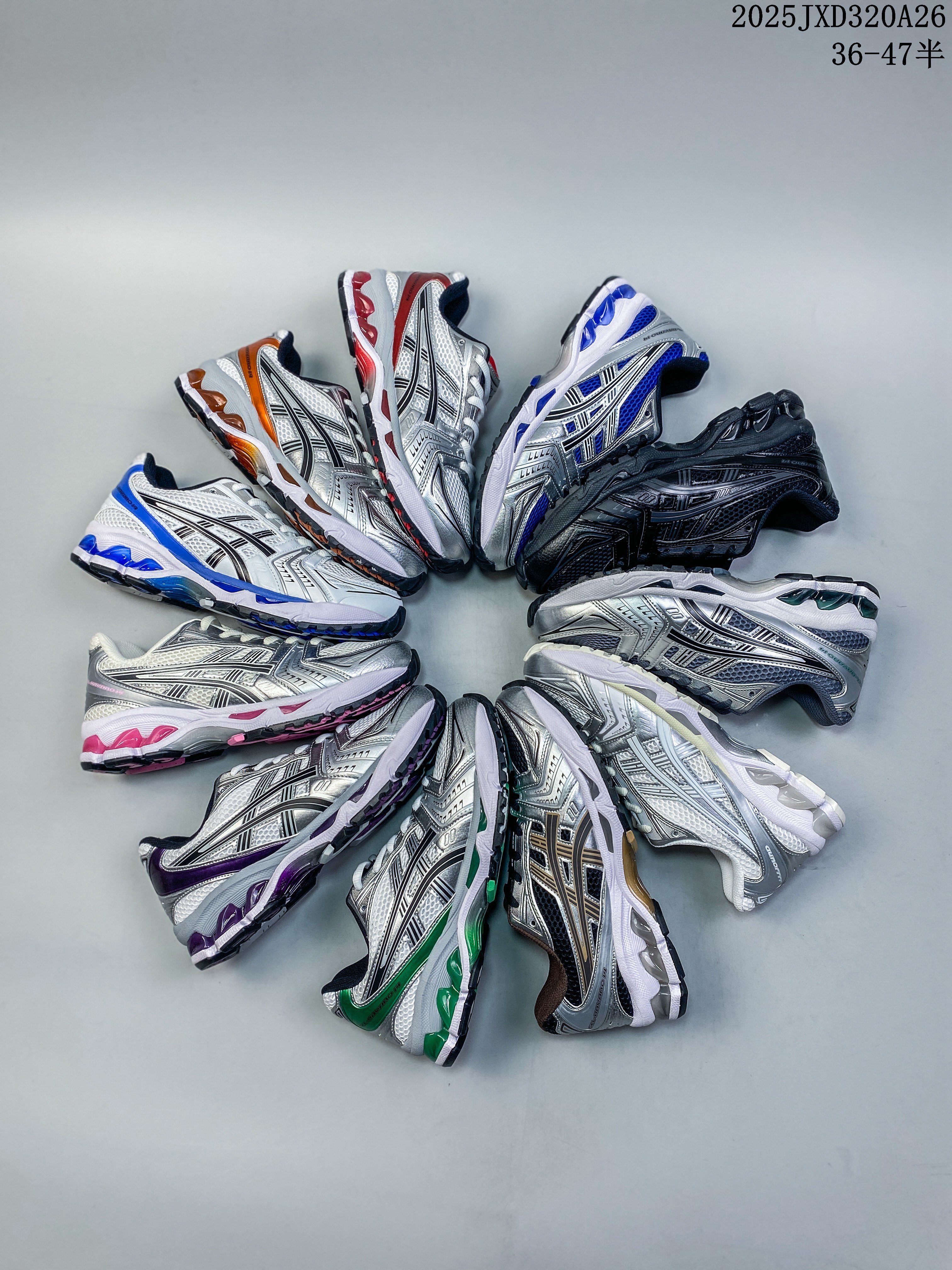 ASICS Gel-Kayano 14