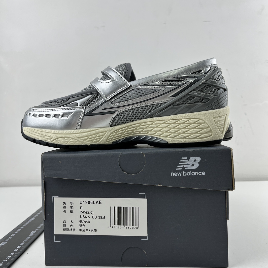 New Balance 1906 Loafer Sneakers detail 2