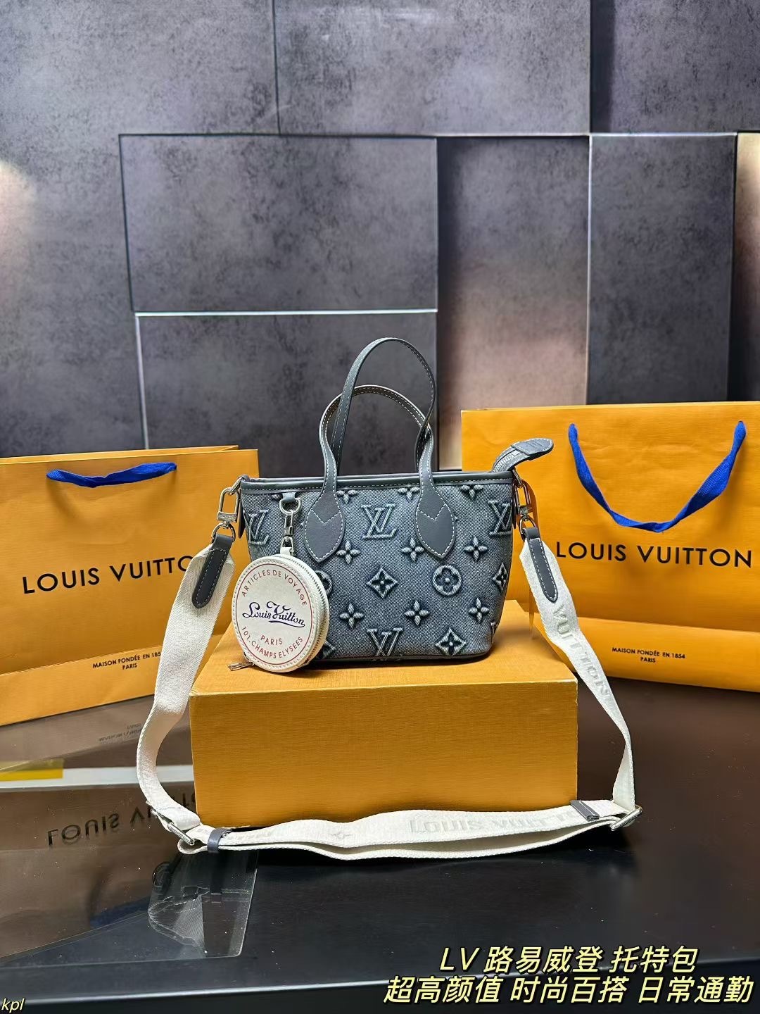 Louis Vuitton Tote Bag