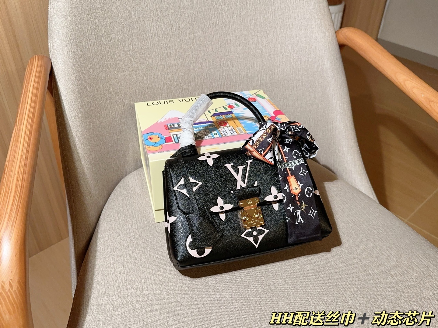 LV Madeleine bb handbag