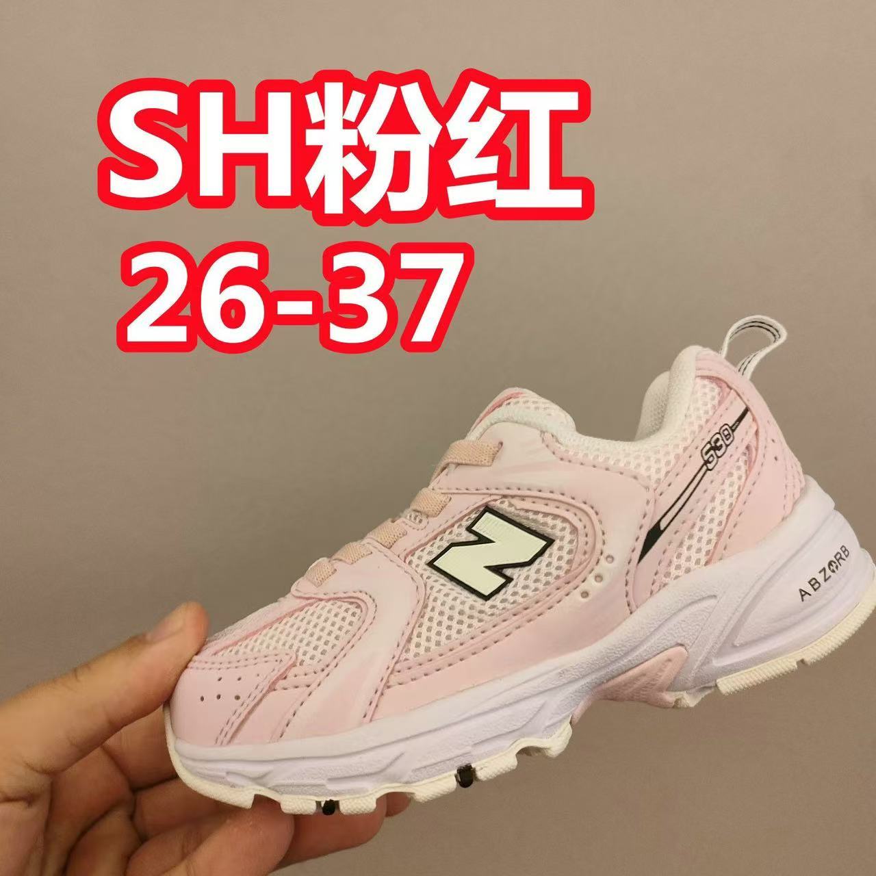 Kids NB530