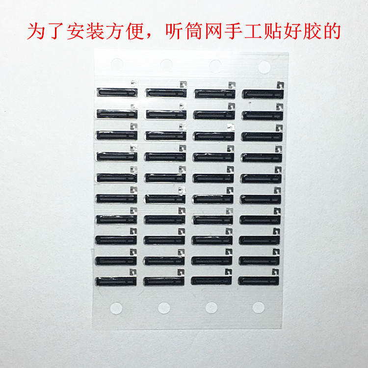 iPhone X Repair Component - back view