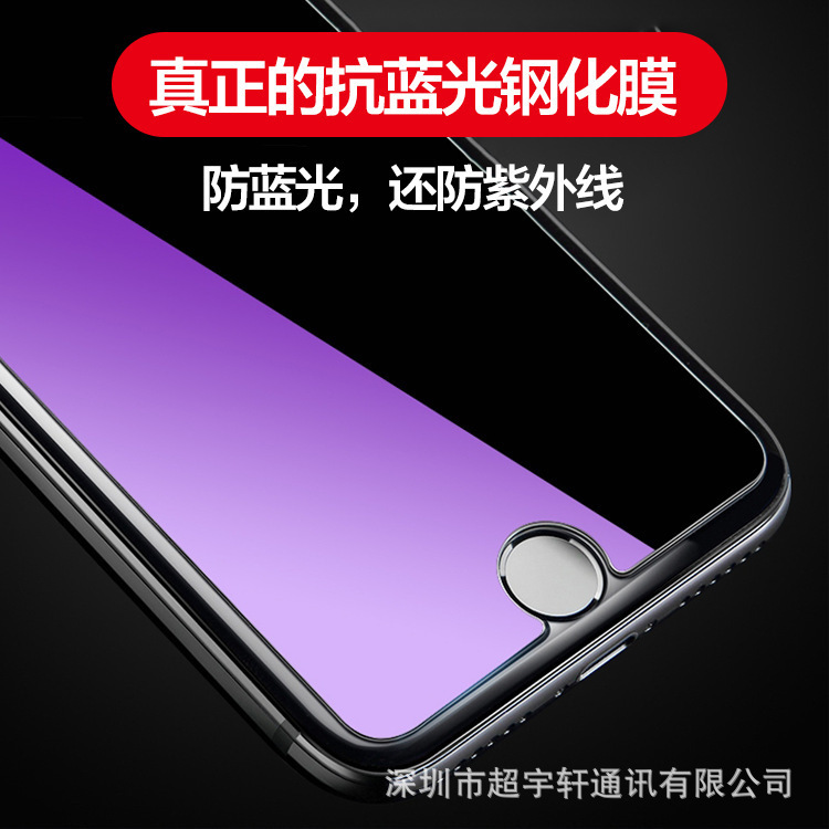 iPhone 14 Tempered Glass Tempered Glass - back view