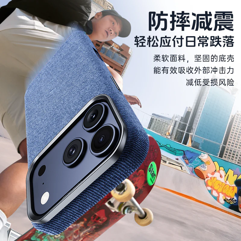 Applicable iPhone17promax Mobile phone case made of denim with full protection iPhone17Series of Magnetic Phone Cases for Fall Protection BT001