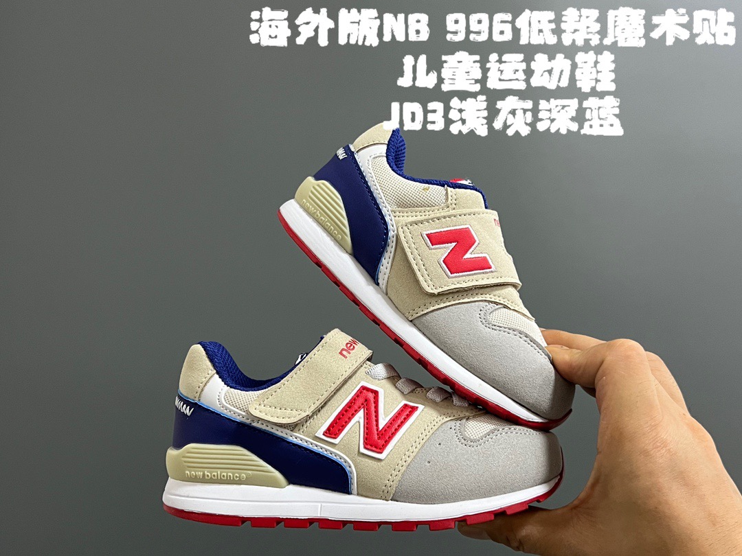 Kids Nb996