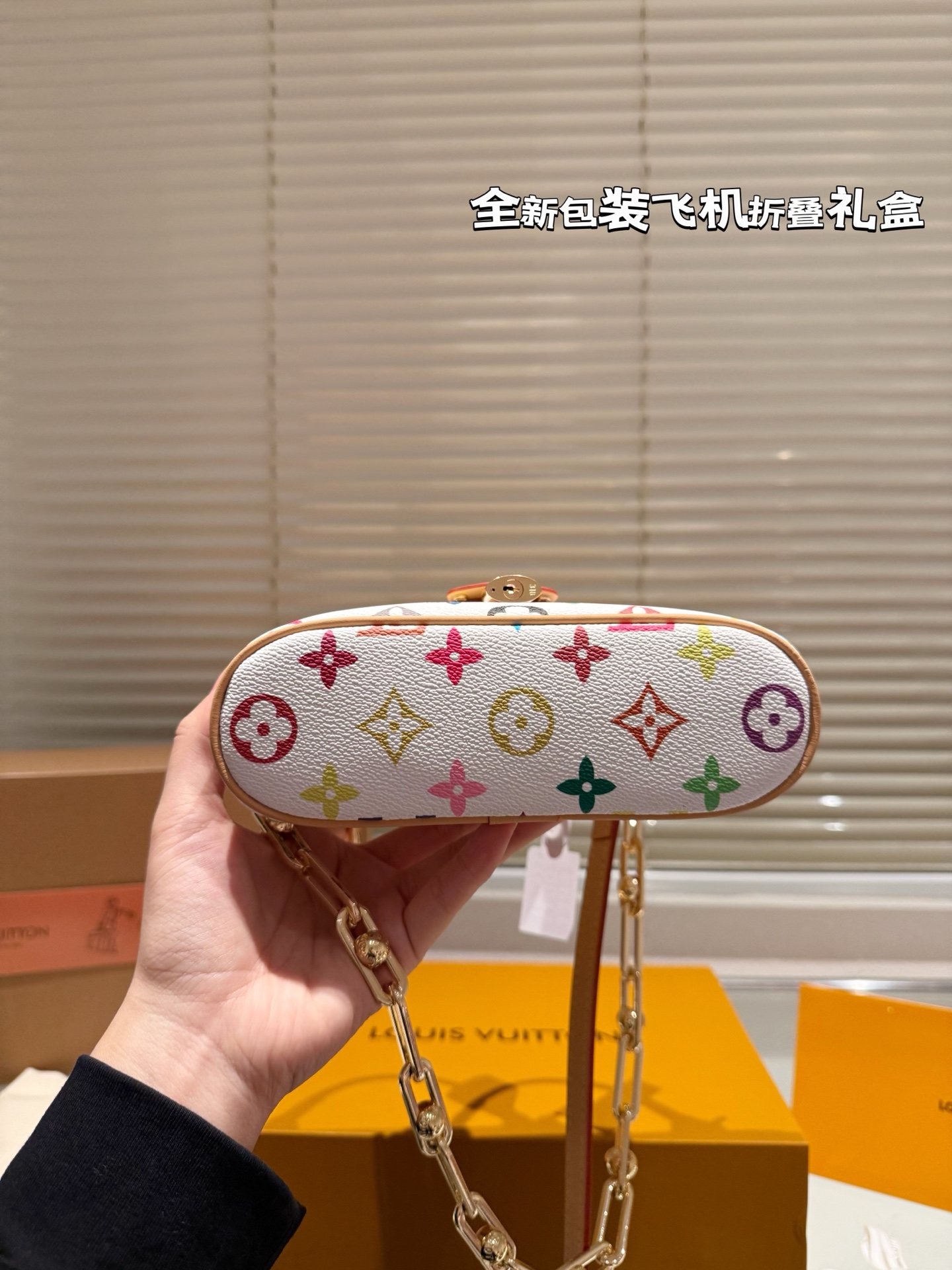 LV Box Classic chain Shoulder Bag