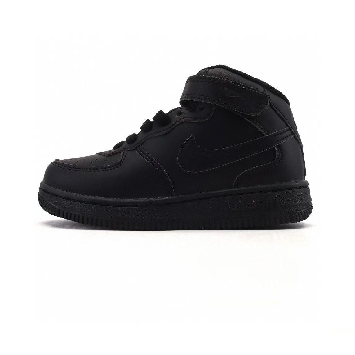 Kids AF1