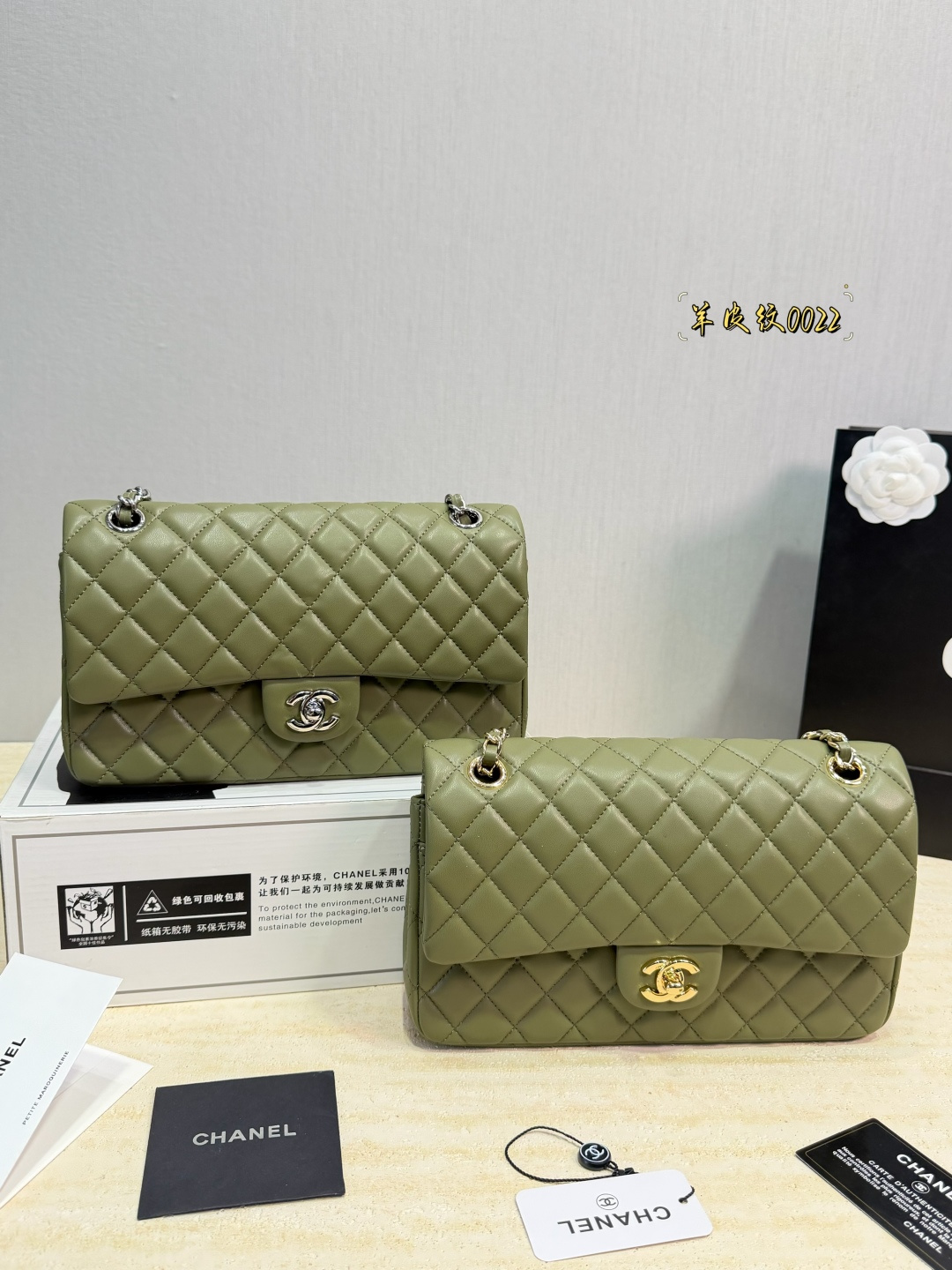 Chanel Classic Flap Leather