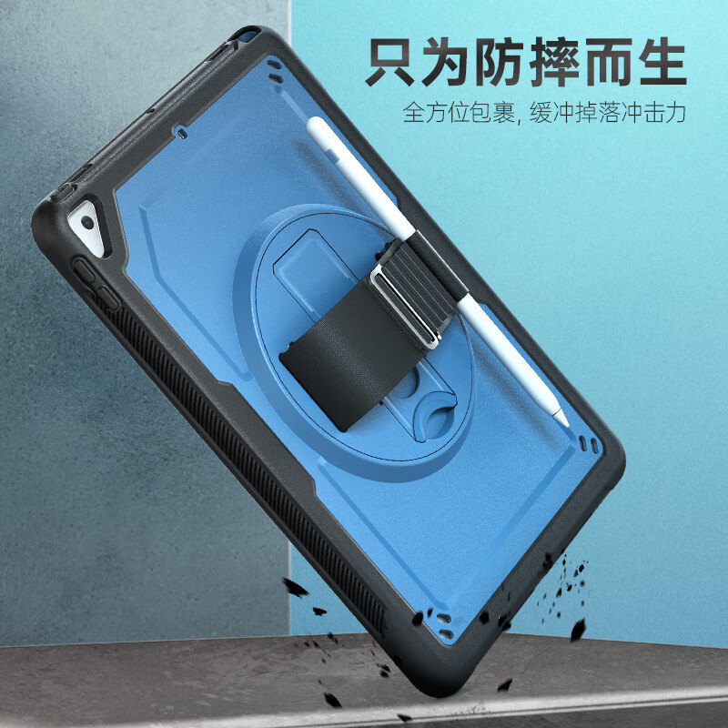 iPad Pro 11 Protective Case Honeycomb - back view