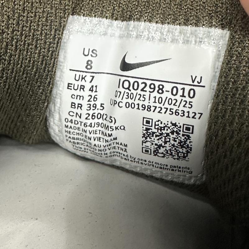 Nike P-6000