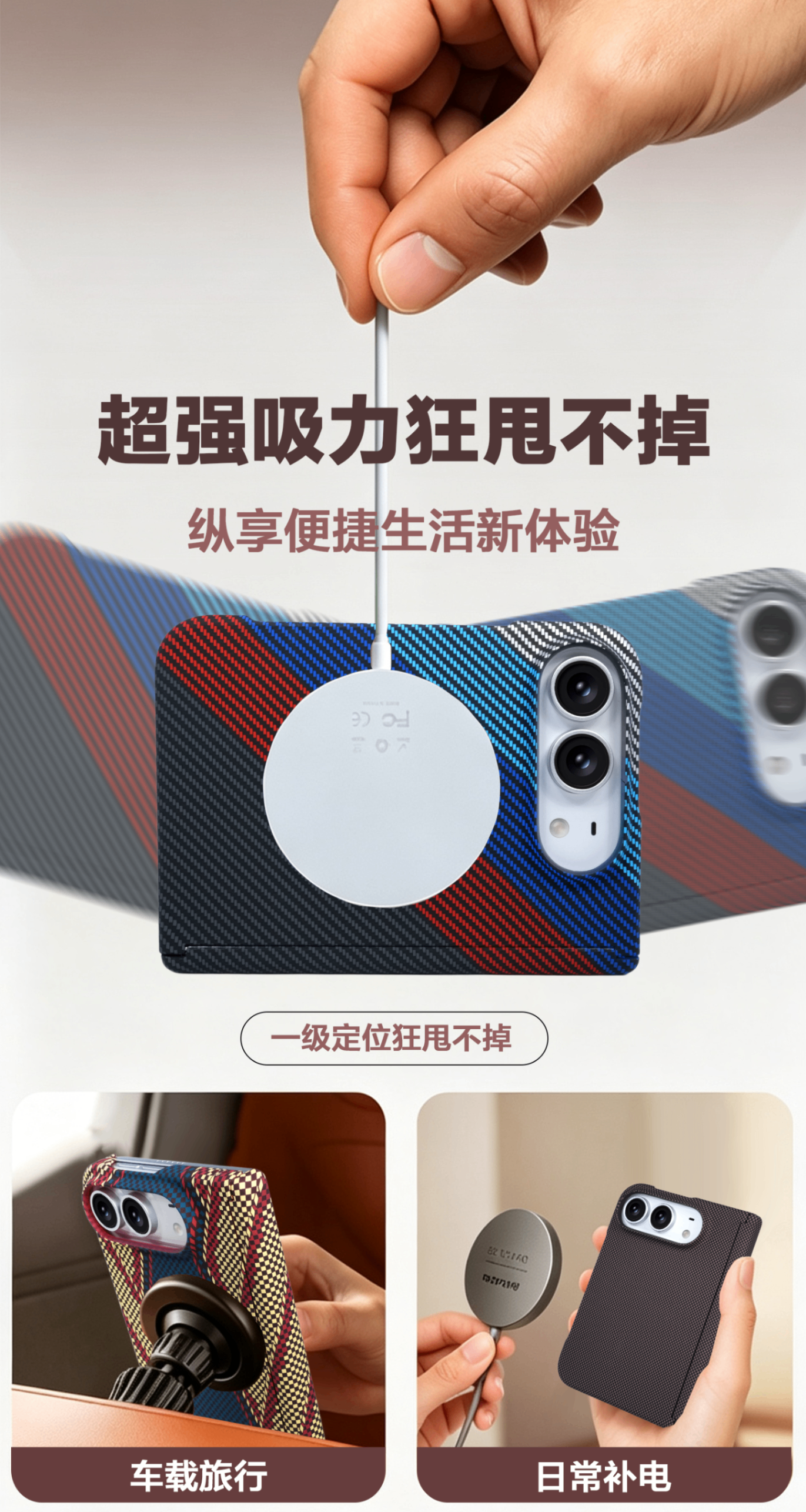 iPhone Duo Protective Case Carbon Fiber - back view