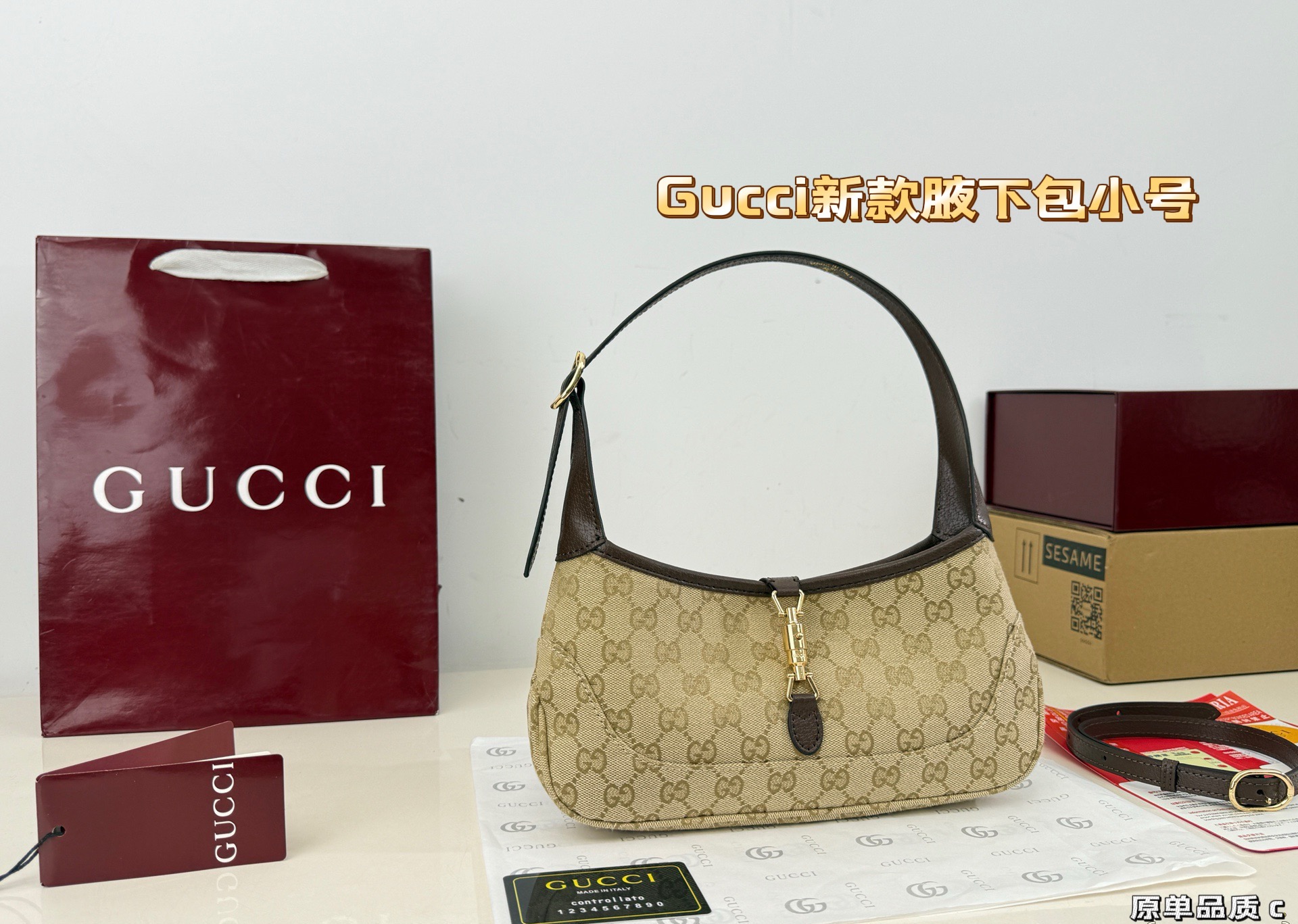 GUCCI Jackie 26SS Underarm Bag