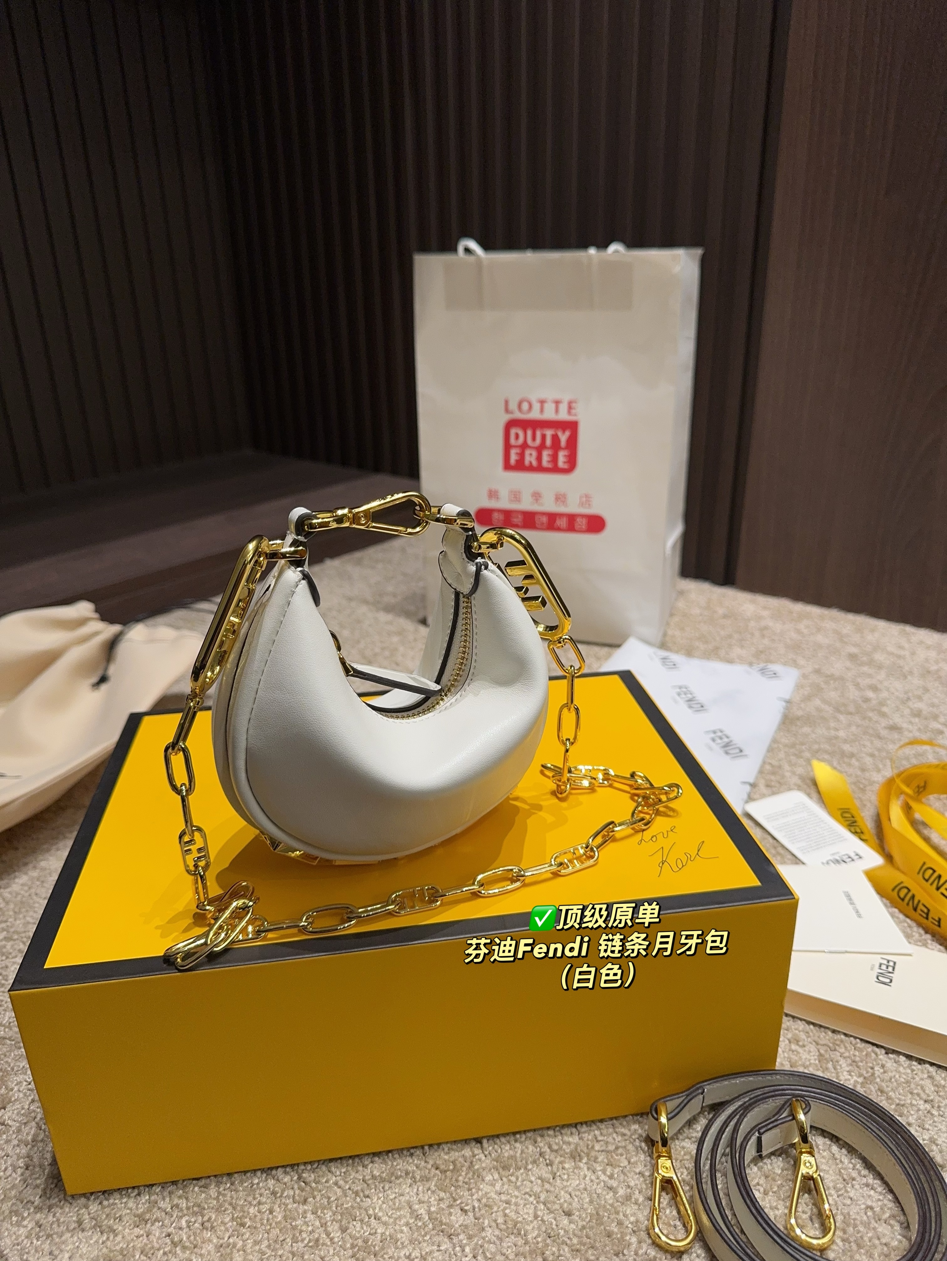 Fendi chain crescent bag
