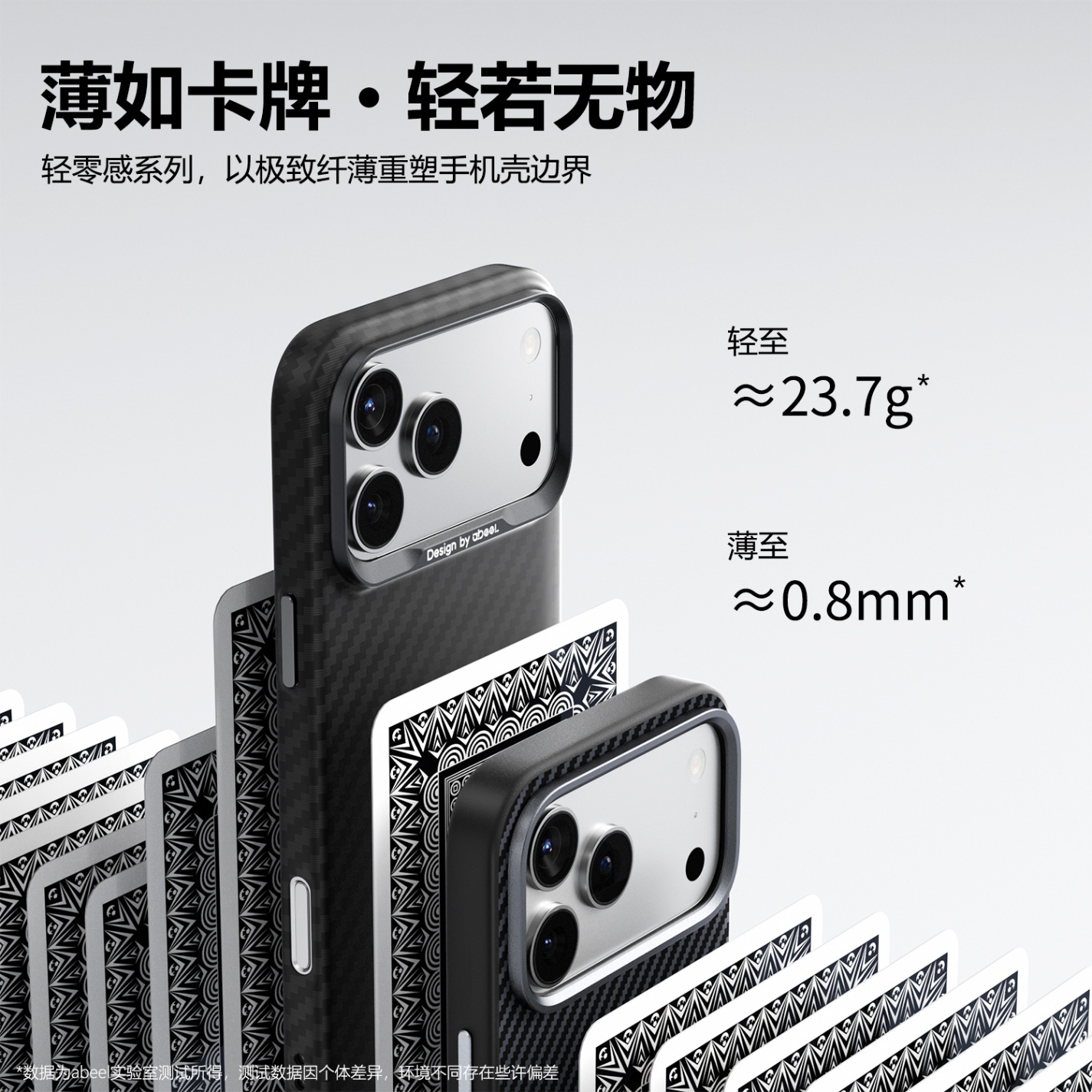 iPhone 18 Pro Max Protective Case Magnetic - back view