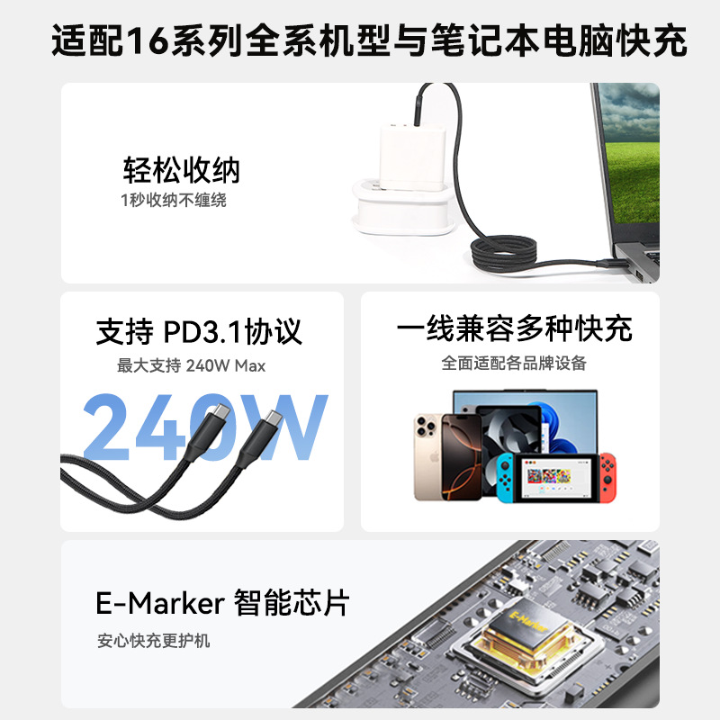iPhone 17 Charging Accessory Magnetic - back view