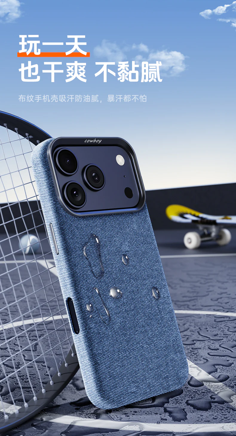 Applicable iPhone17promax Mobile phone case made of denim with full protection iPhone17Series of Magnetic Phone Cases for Fall Protection BT001