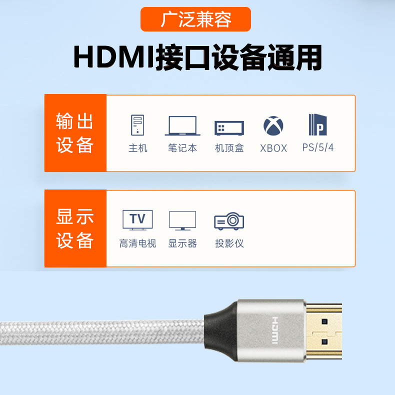 Charging Cable Charging Accessory HD - back view
