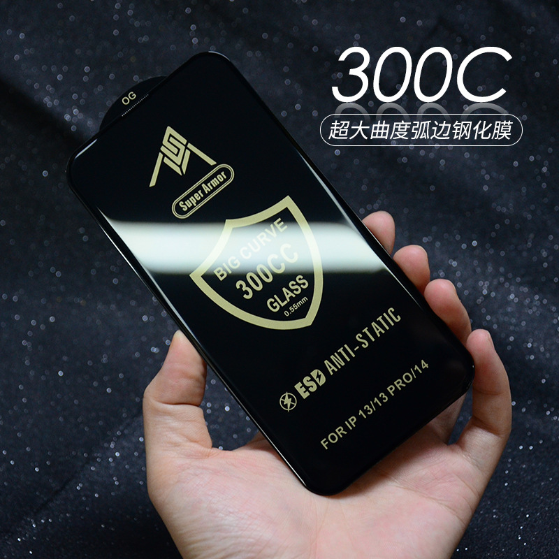 iPhone 15 Tempered Glass Tempered Glass - back view